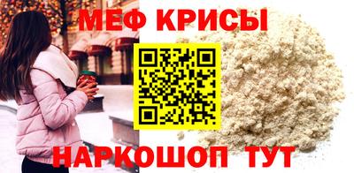 амфетамин Балашиха