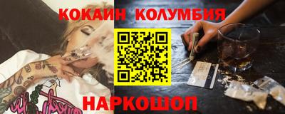 COCAINE Гагарин