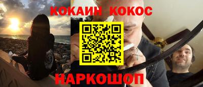 дживик Балаково