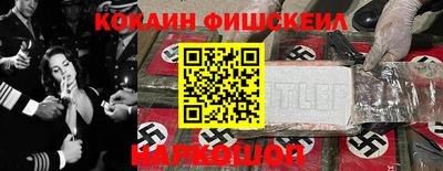 mix Балашиха