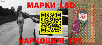 мескалин Балаково