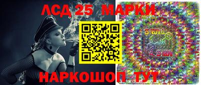 мескалин Балаково