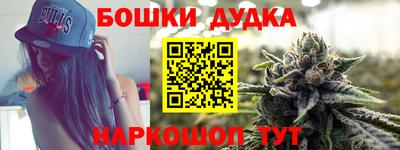 мескалин Балаково