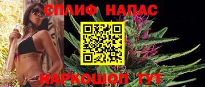 мескалин Балаково