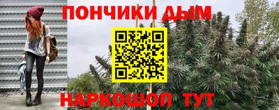 мескалин Балаково