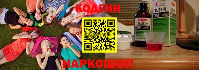 бутират Абакан