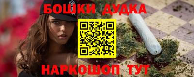 мескалин Балаково