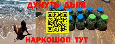 мескалин Балаково
