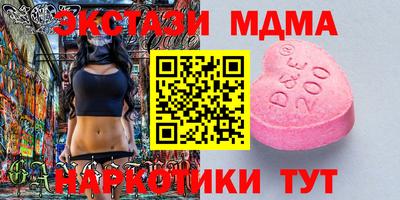амфетамин Балашиха