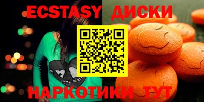 амфетамин Балашиха