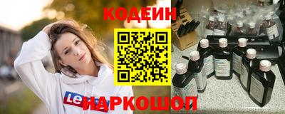марихуана Абинск
