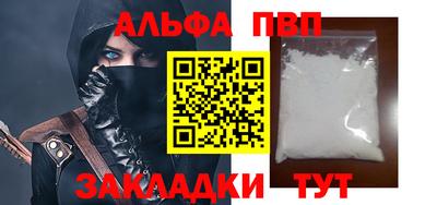 амфетамин Балашиха