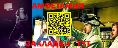 амфетамин Балашиха