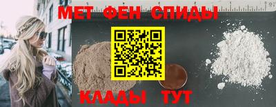 амфетамин Балашиха