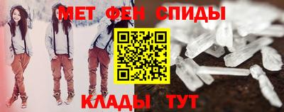 амфетамин Балашиха