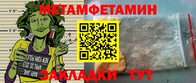 амфетамин Балашиха