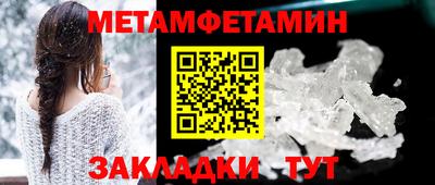 мескалин Балаково