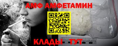 дживик Балаково