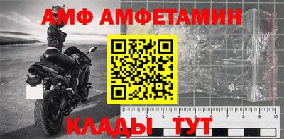 дживик Балаково