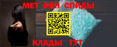 амфетамин Балашиха