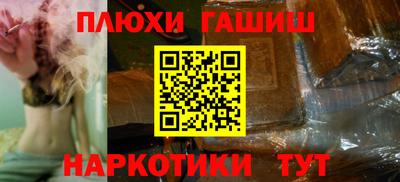 метамфетамин Гай