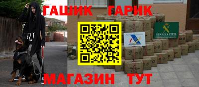 мескалин Балаково