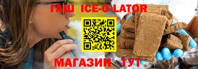 мескалин Балаково