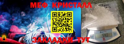 мескалин Балаково