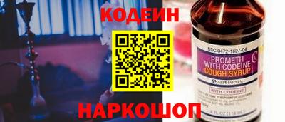 мескалин Балаково