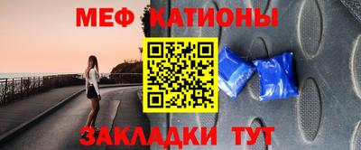 первитин Волжский