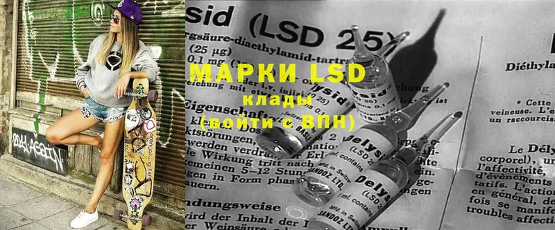 LSD-25 экстази ecstasy  где купить наркоту  Вязьма 