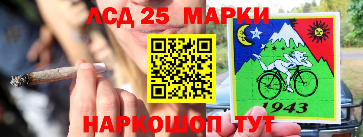 МЕФ  ГАШ  Кислота  Cocaine  Вязьма  Вход с VPN  Канабис  MDMA  A PVP 