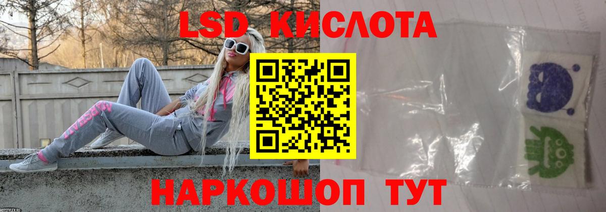 LSD-25 экстази кислота  Вязьма  LSD-25 экстази  Лсд 25 экстази ecstasy 