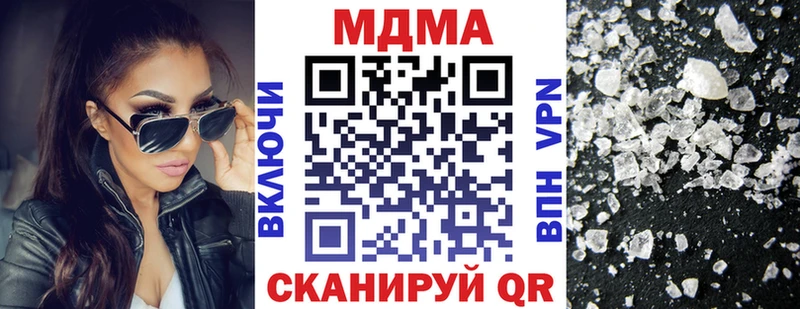 даркнет состав  Вязьма  МДМА VHQ 