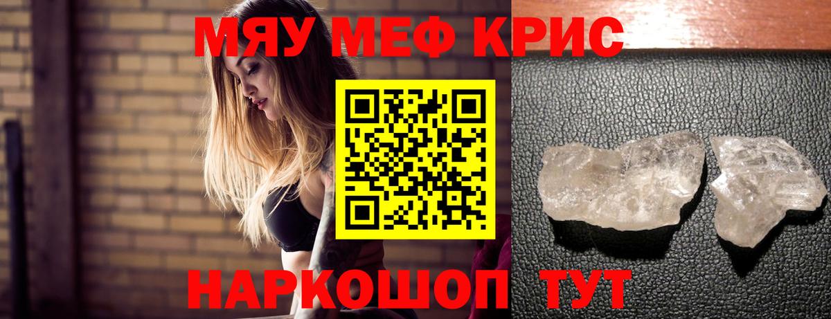 А ПВП СК кристаллы  MDMA  Вход с VPN  Меф  Амфетамин кристаллы  ТГК  Канабис  ГАШИШ  КОКАИН  ЭКСТАЗИ  ГАШИШ  МЕТАМФЕТАМИН  Вязьма  МЕФ кристаллы  Лсд 25 
