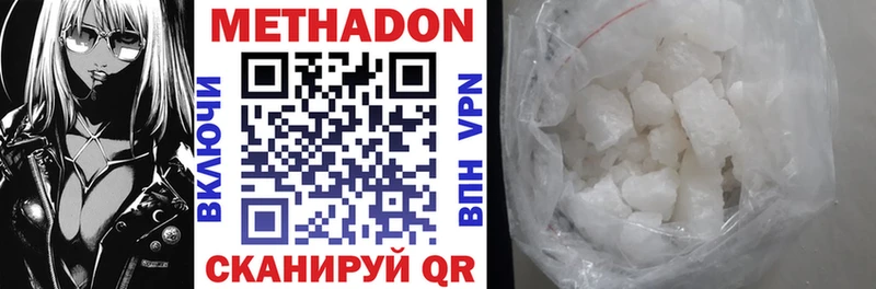 shop как зайти  Вязьма  МЕТАДОН кристалл 