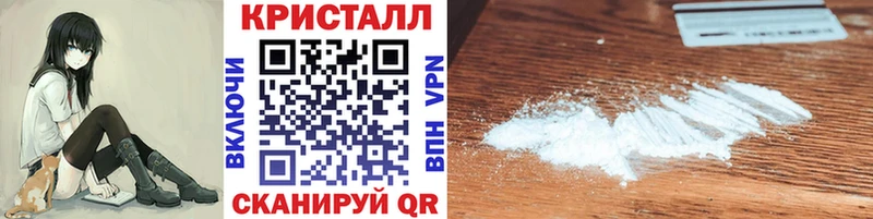МЕТАМФЕТАМИН мет  Вязьма 