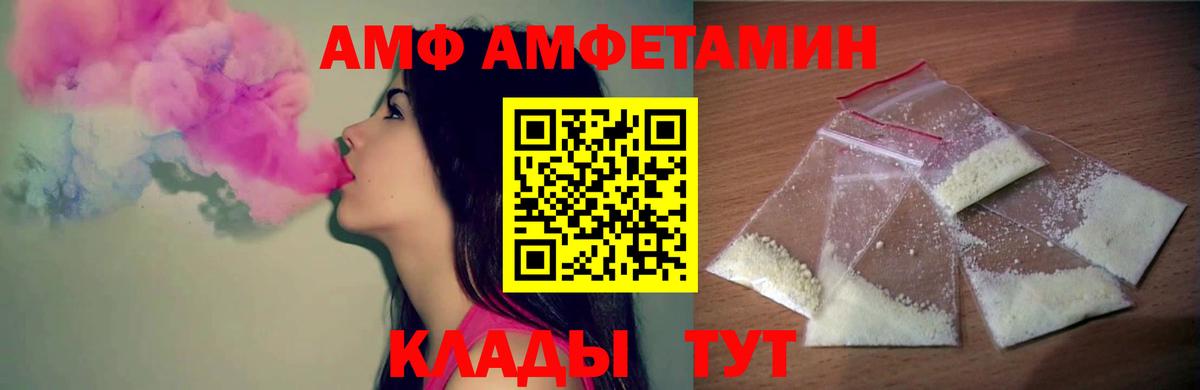 МЕТАМФЕТАМИН Methamphetamine Вязьма