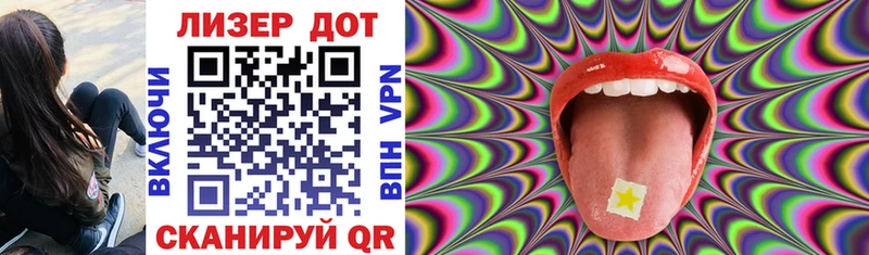 Марки NBOMe 1,8мг  Вязьма 