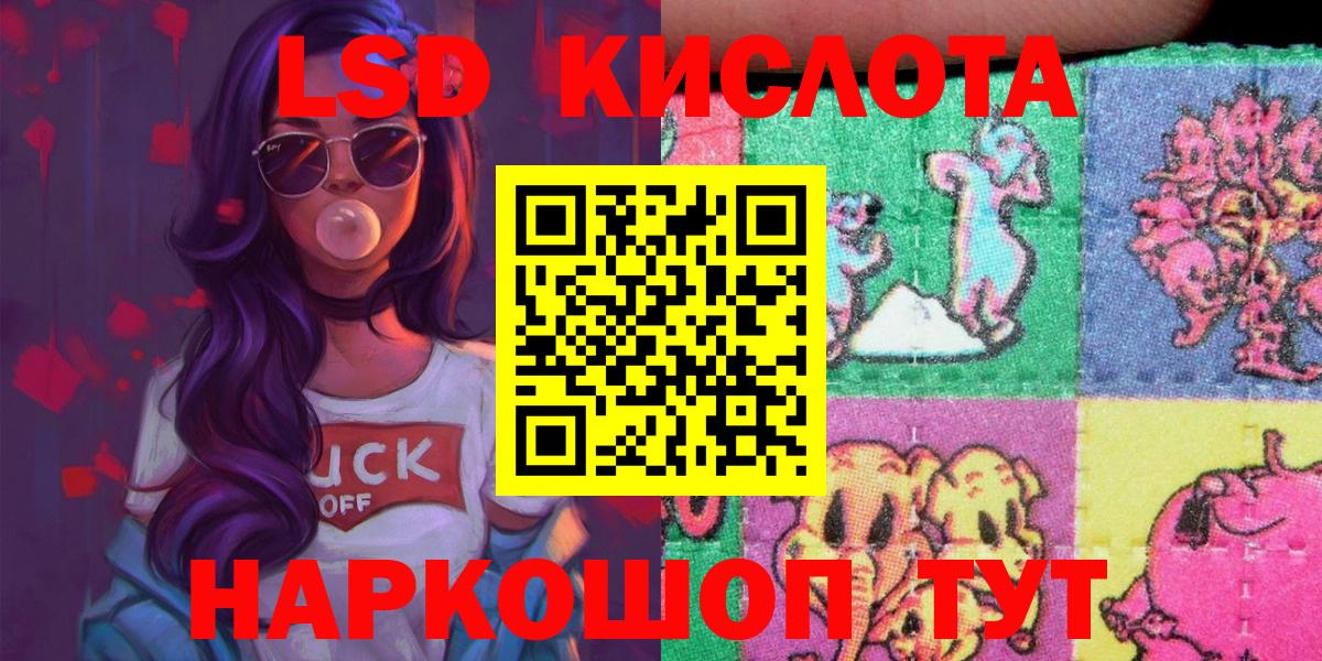 Марки 25I-NBOMe  Вязьма  Наркотические марки 1500мкг 