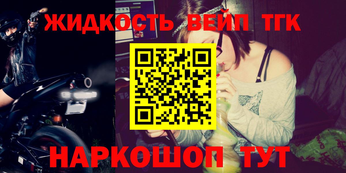 Дистиллят ТГК Wax  Вязьма  Дистиллят ТГК THC oil 