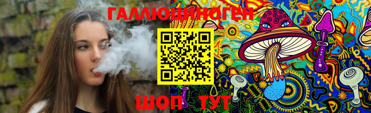 Псилоцибиновые грибы GOLDEN TEACHER Вязьма
