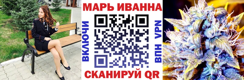 Шишки марихуана Ganja  купить   Вязьма 