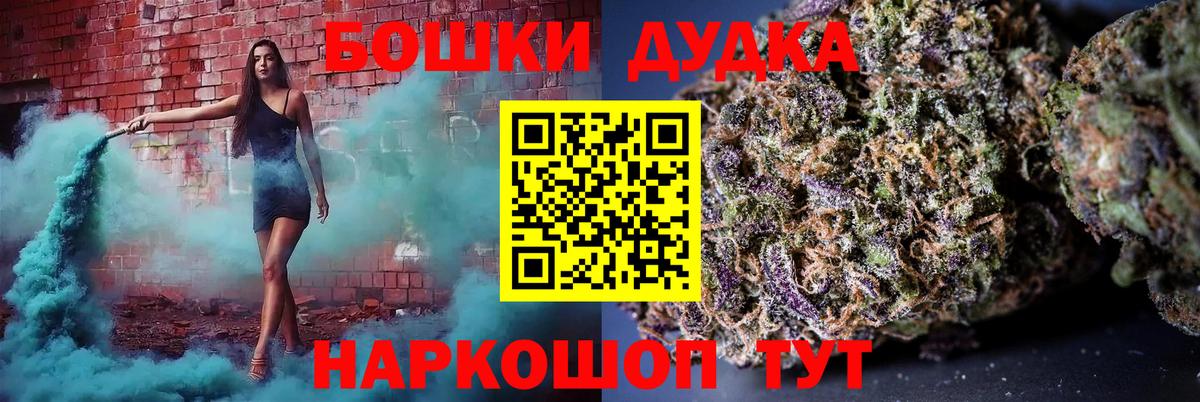 Канабис SATIVA & INDICA Вязьма