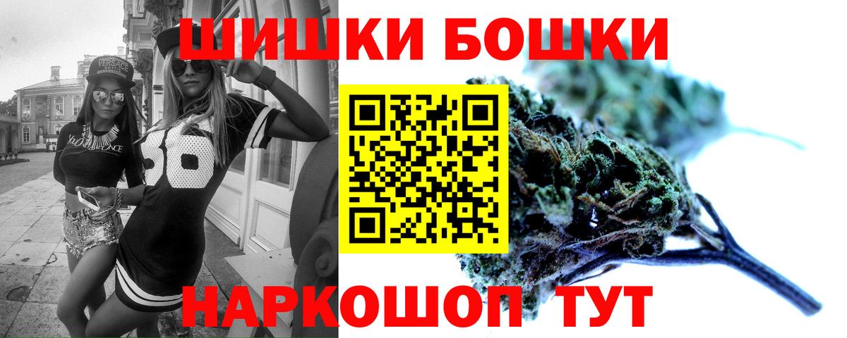 Марихуана Amnesia Вязьма